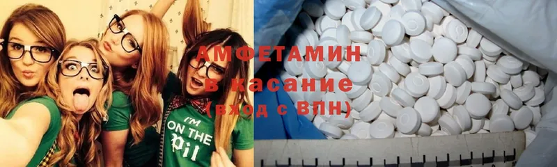 блэк спрут ссылки  Благодарный  Amphetamine VHQ 