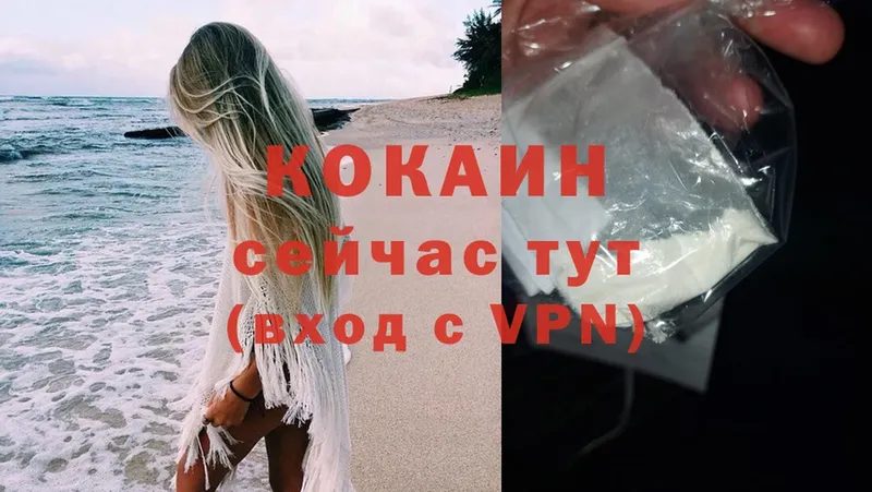 Кокаин VHQ Благодарный