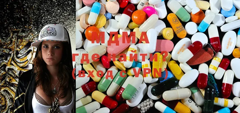 MDMA кристаллы  Благодарный 